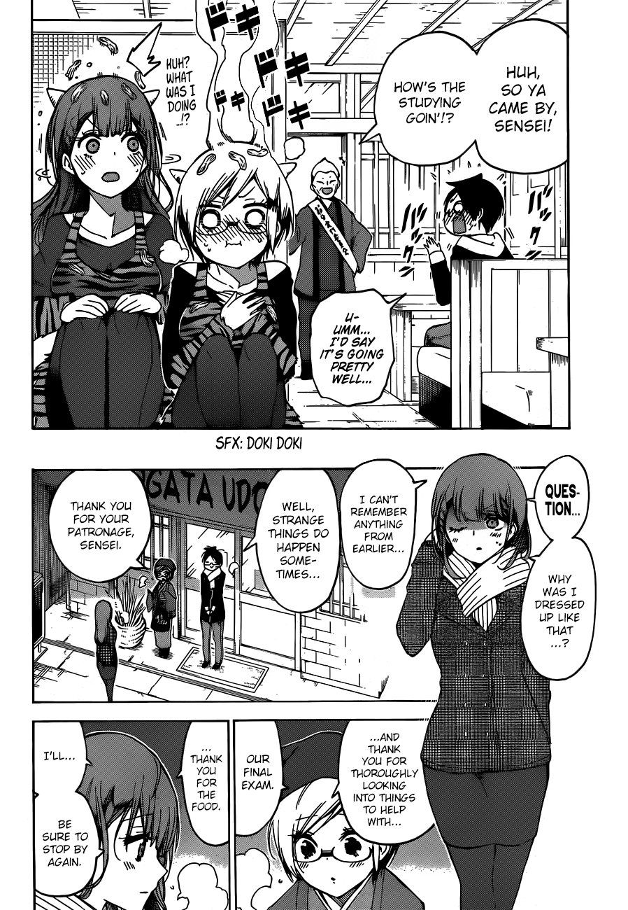 We Never Learn