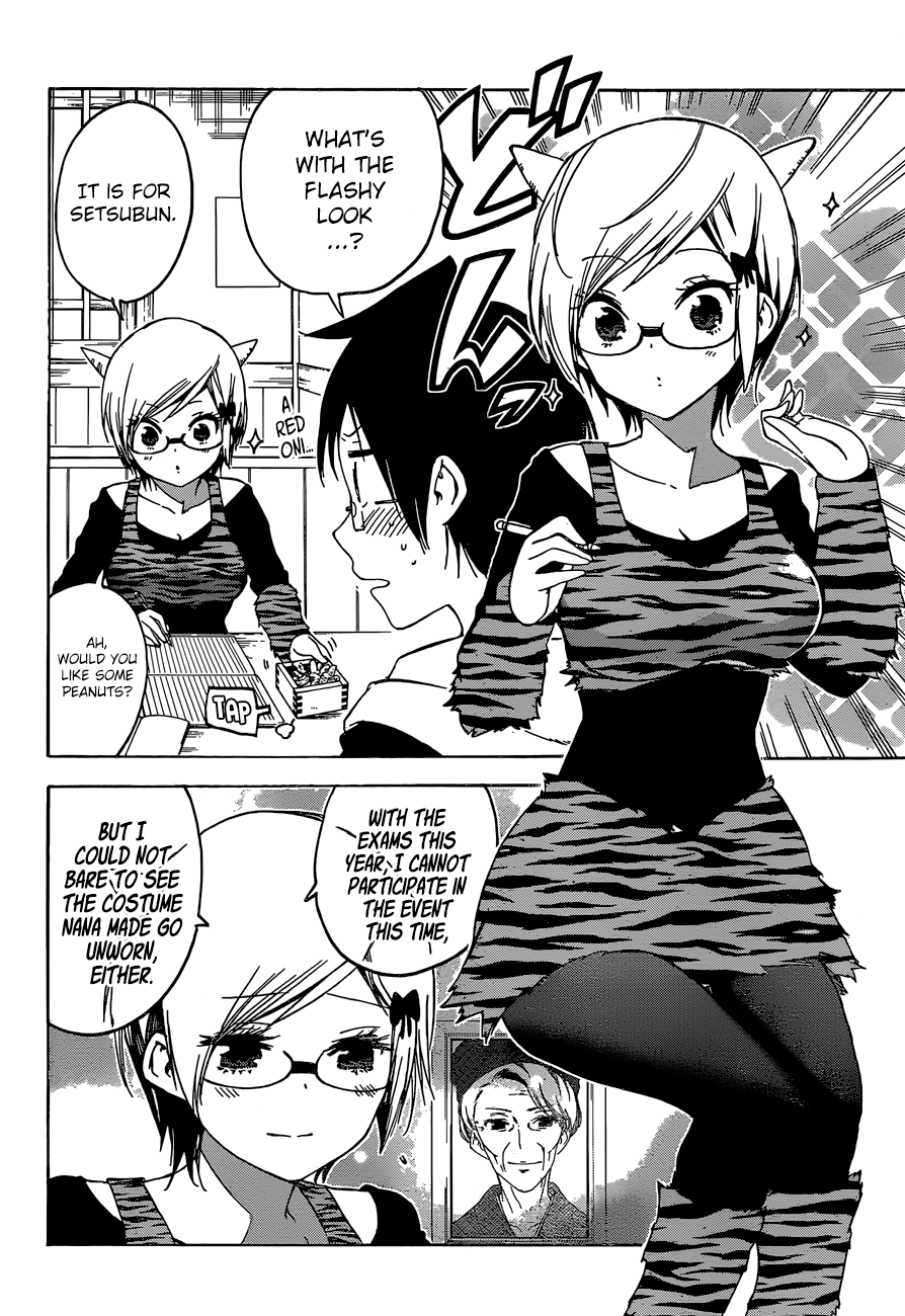 We Never Learn