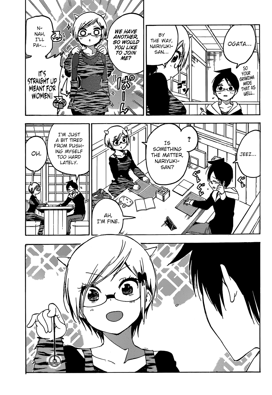 We Never Learn