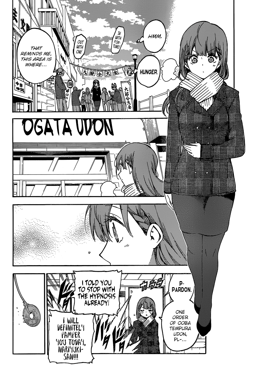 We Never Learn