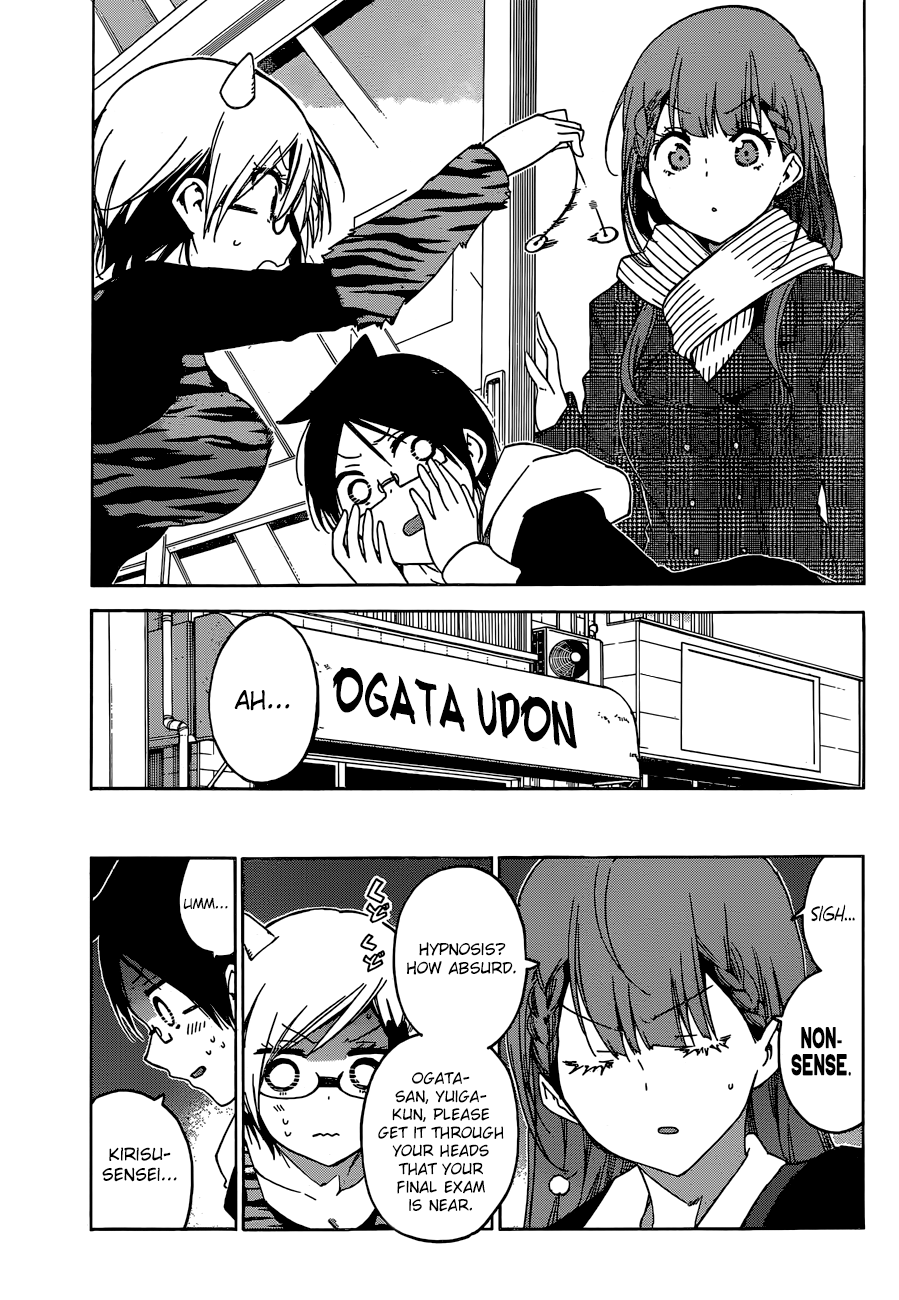 We Never Learn