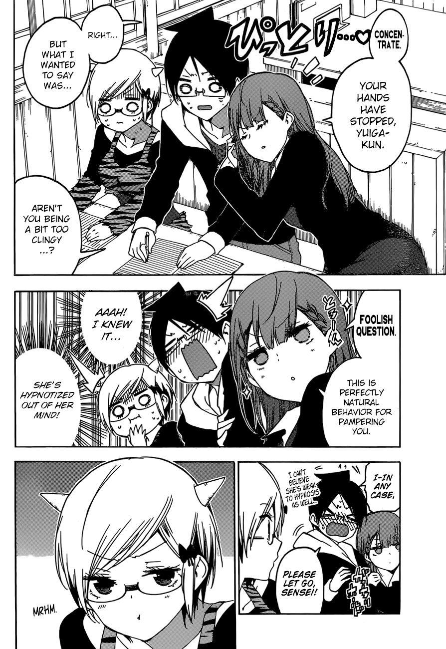 We Never Learn