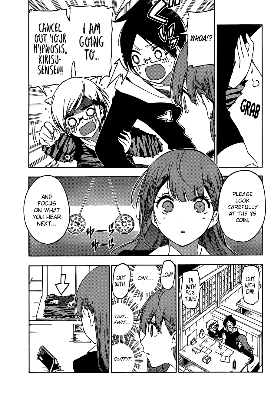 We Never Learn