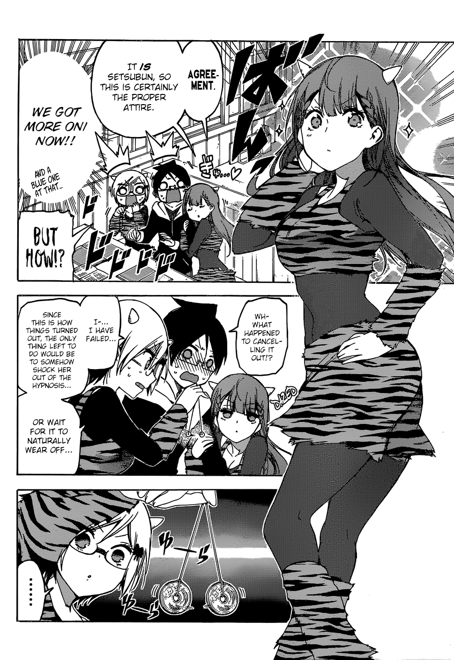 We Never Learn