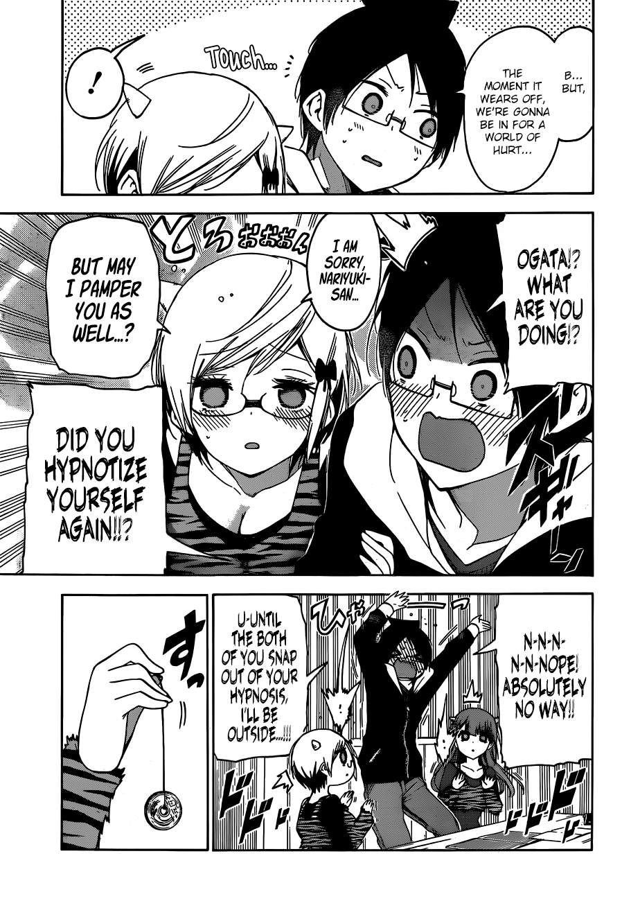 We Never Learn