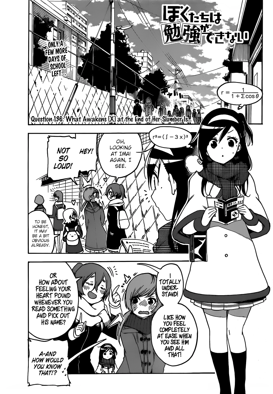 We Never Learn