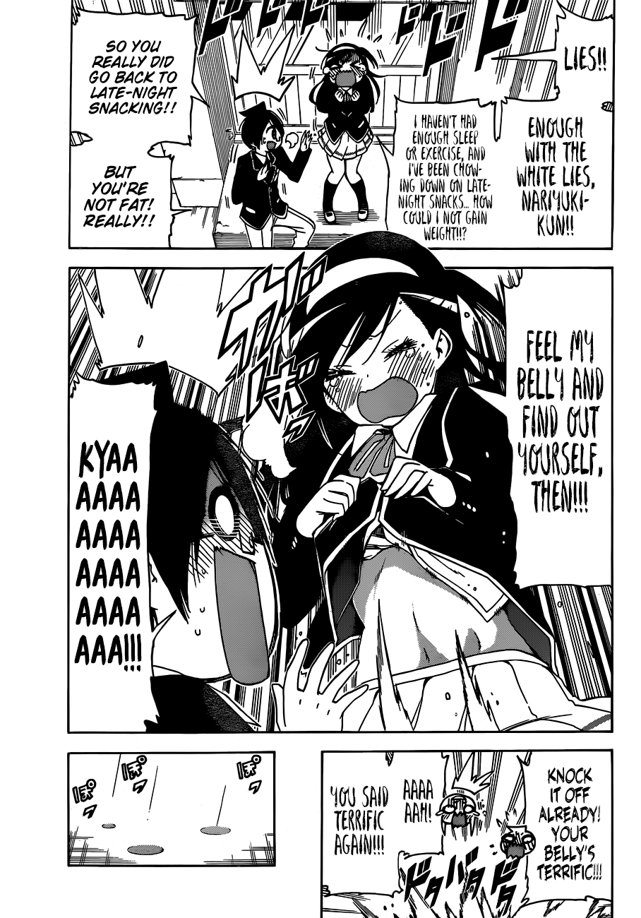 We Never Learn