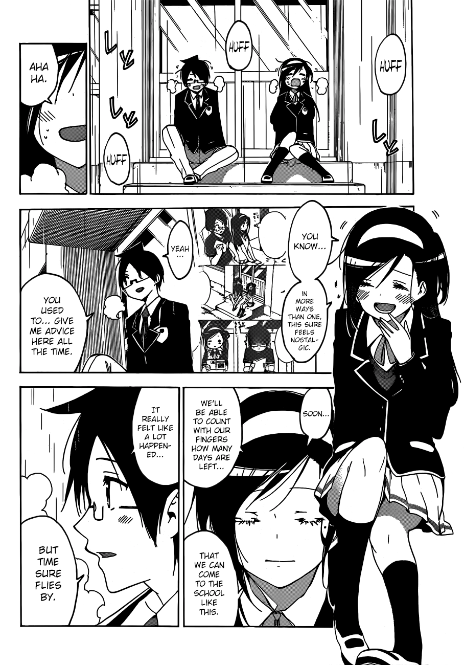 We Never Learn