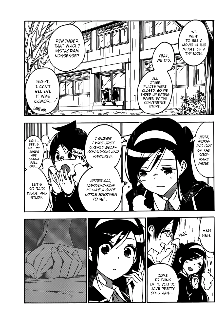 We Never Learn
