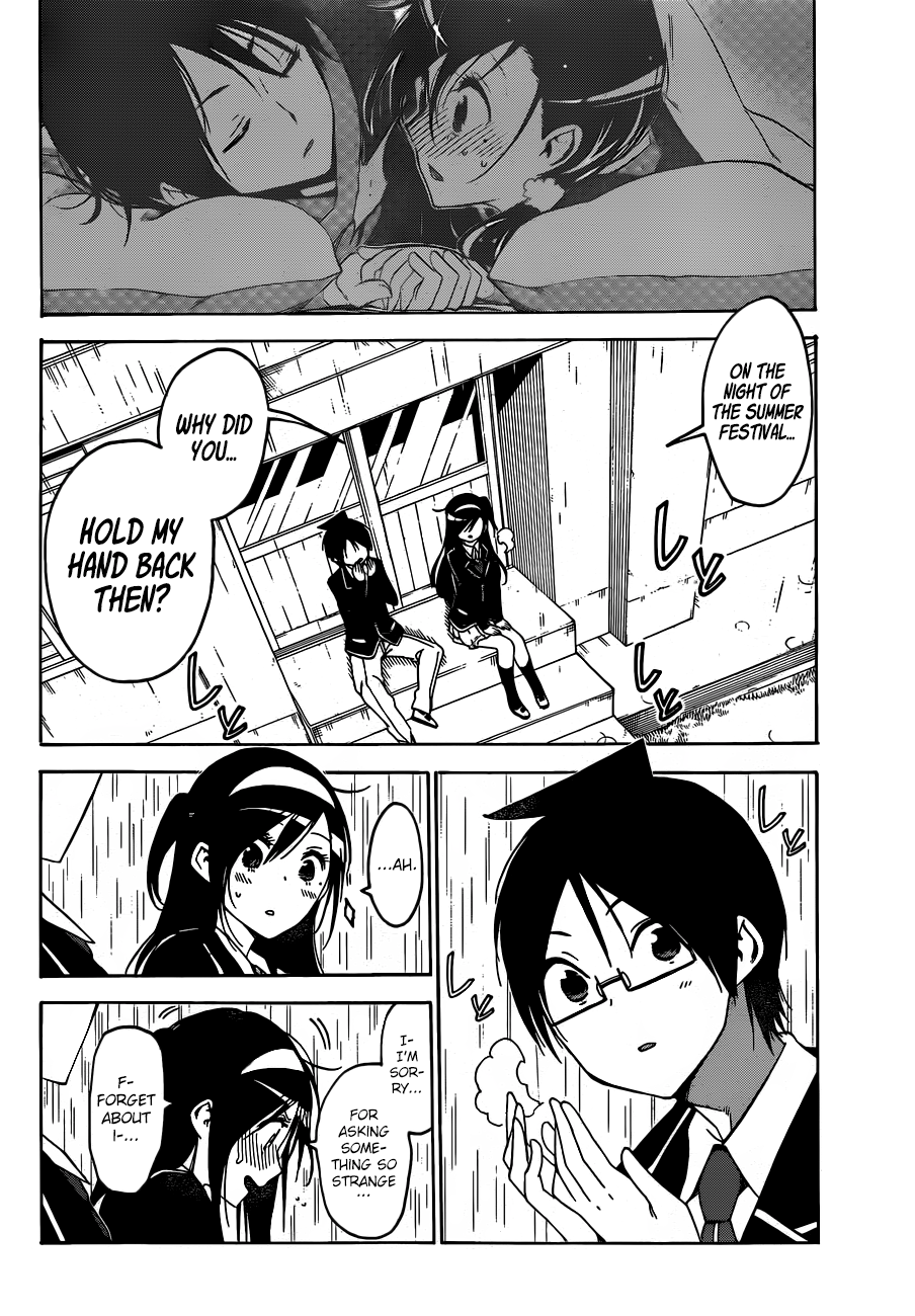 We Never Learn