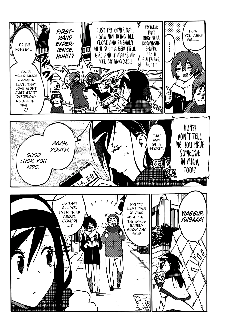 We Never Learn