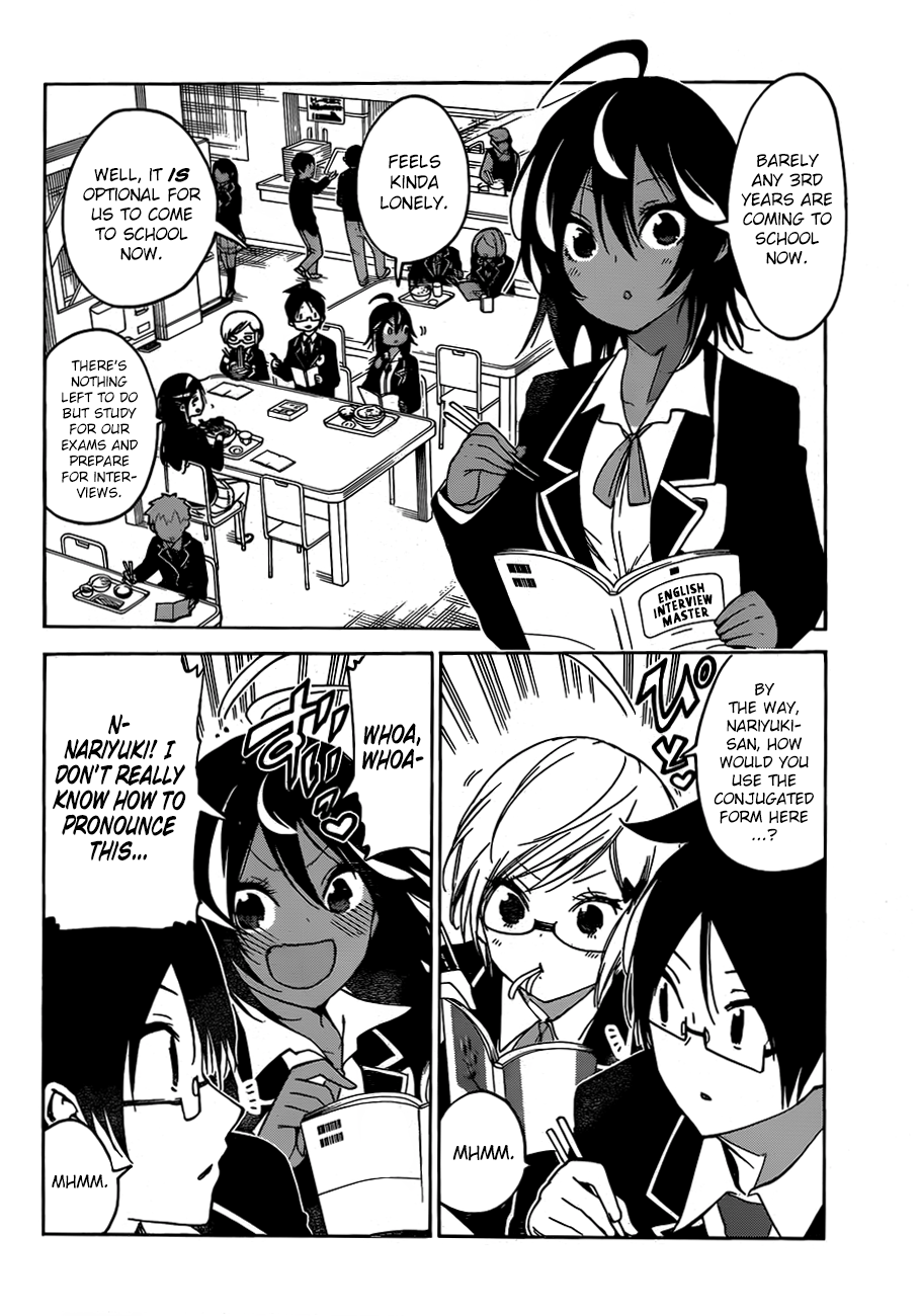 We Never Learn