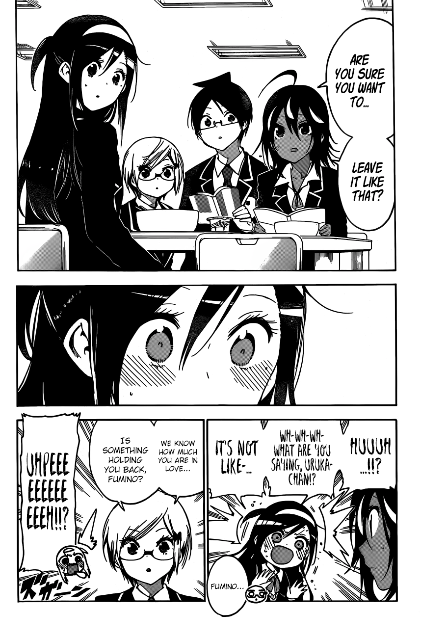 We Never Learn