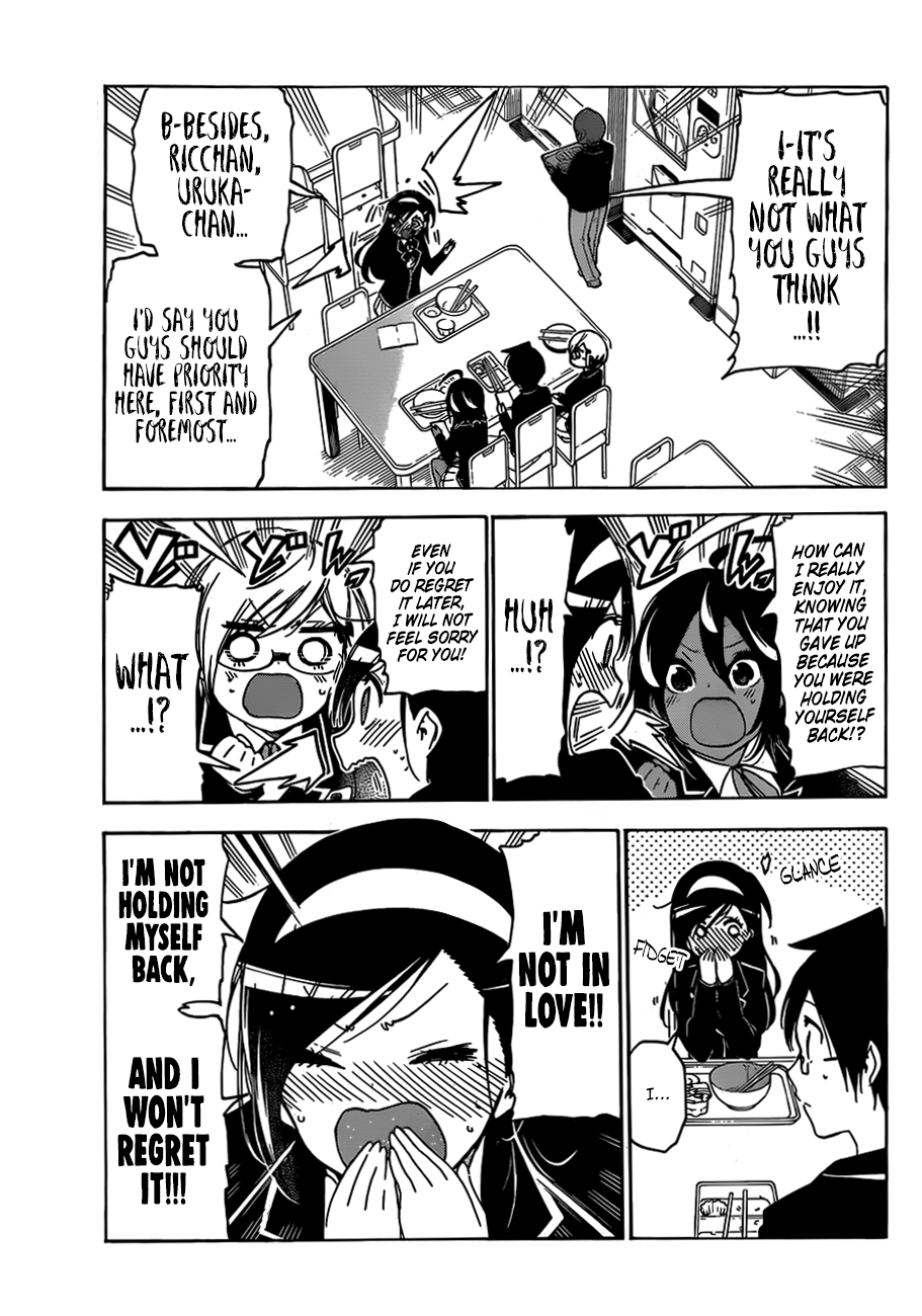 We Never Learn