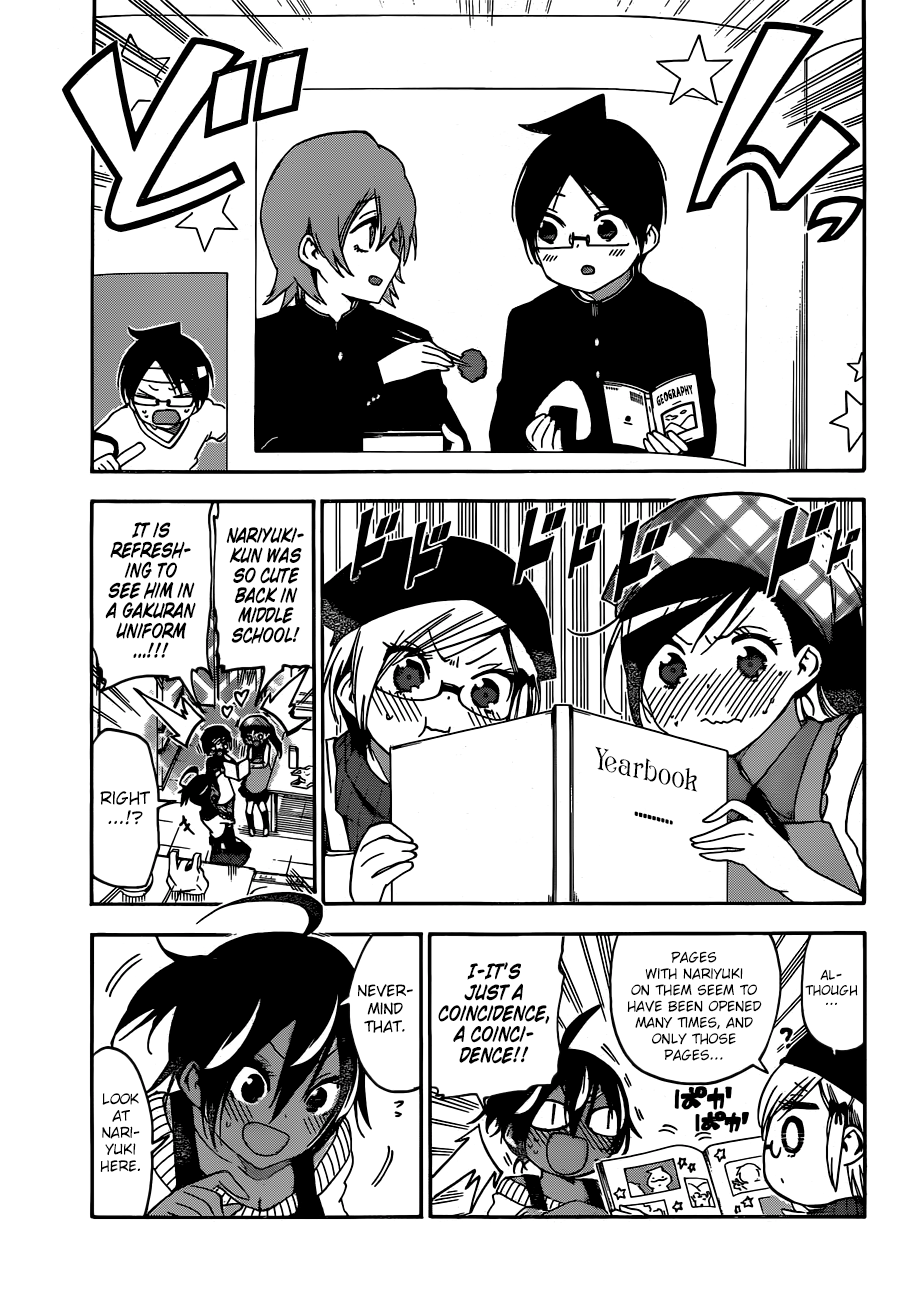 We Never Learn