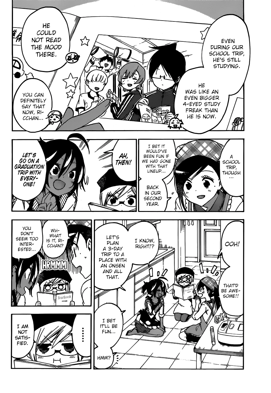 We Never Learn