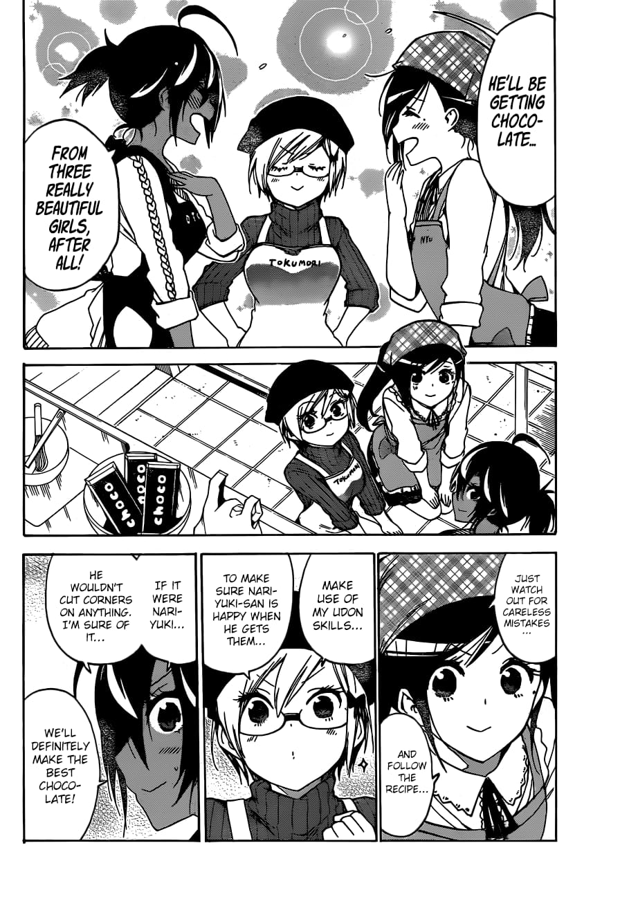 We Never Learn