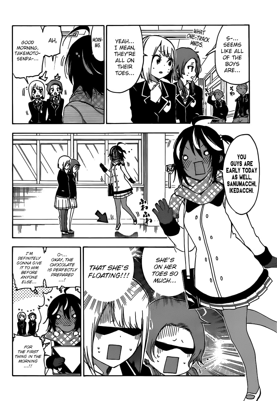 We Never Learn
