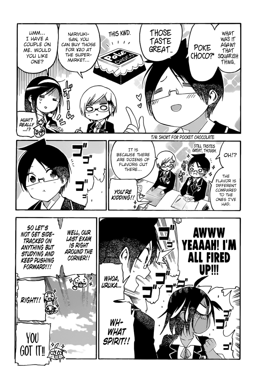 We Never Learn