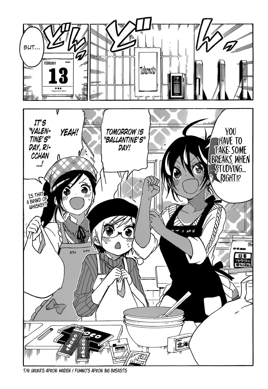 We Never Learn