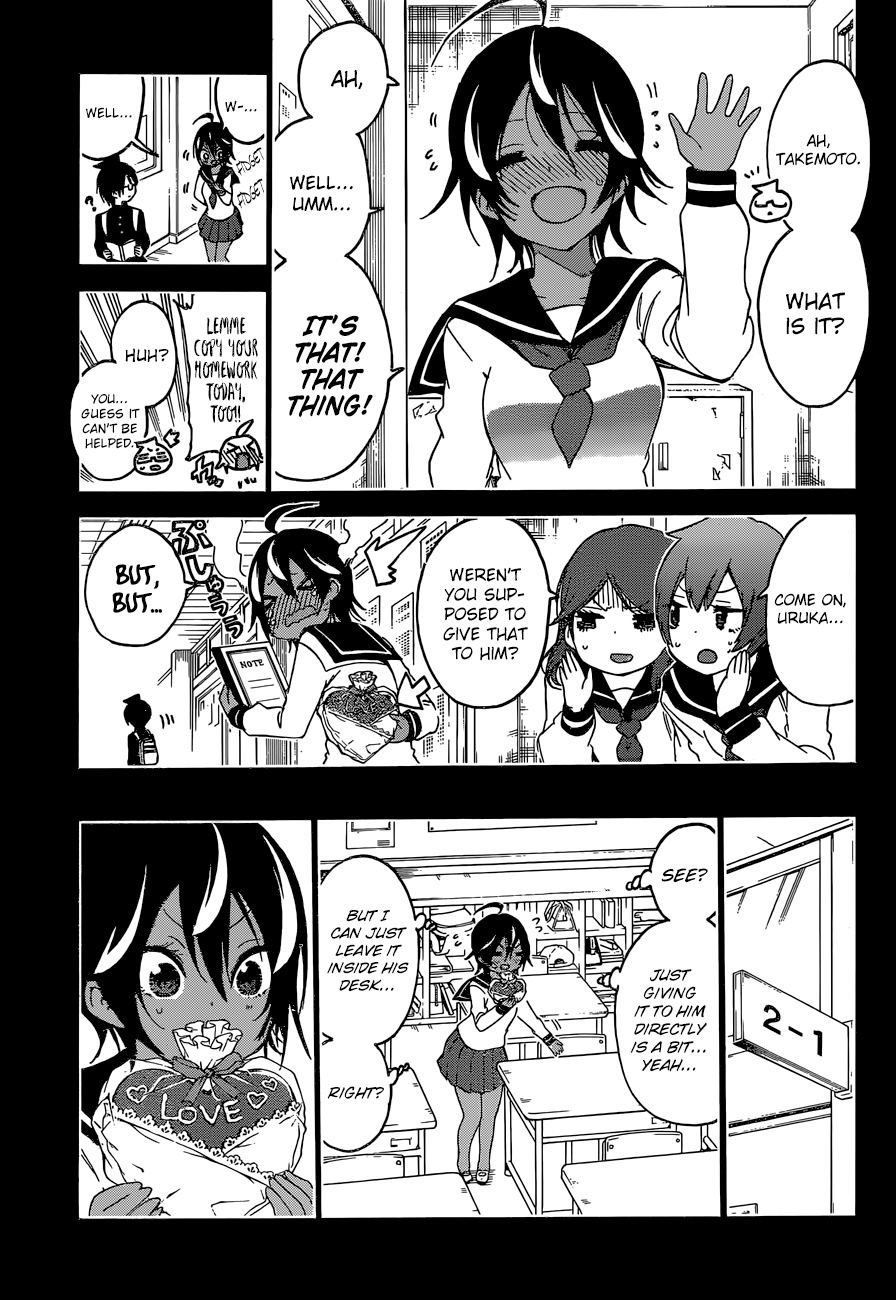 We Never Learn