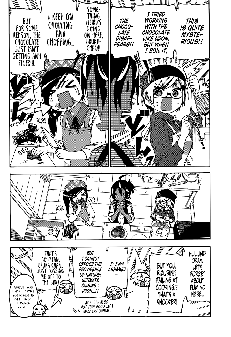 We Never Learn