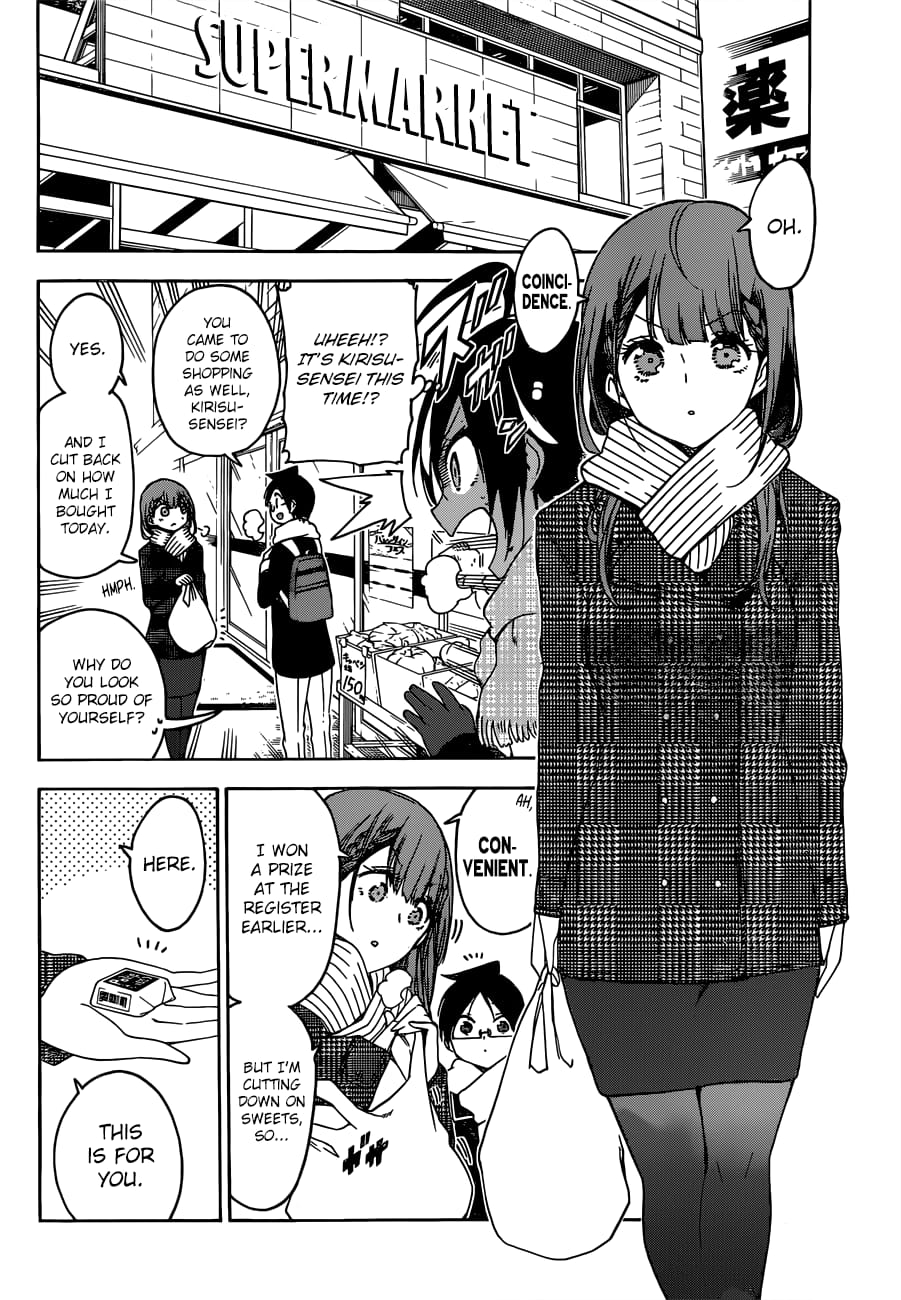We Never Learn