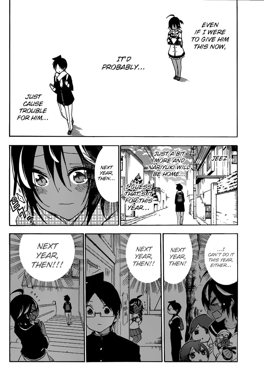 We Never Learn
