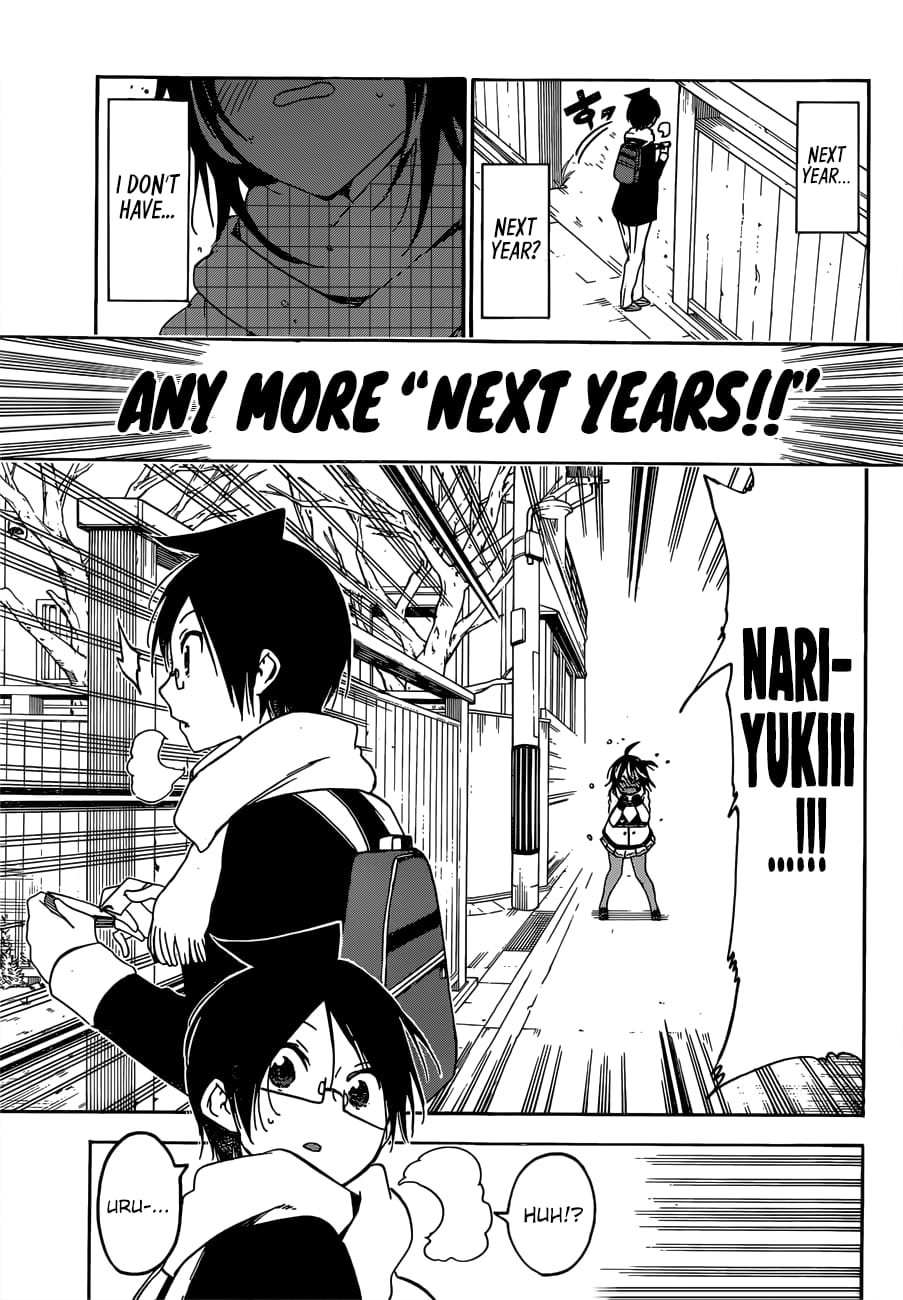 We Never Learn