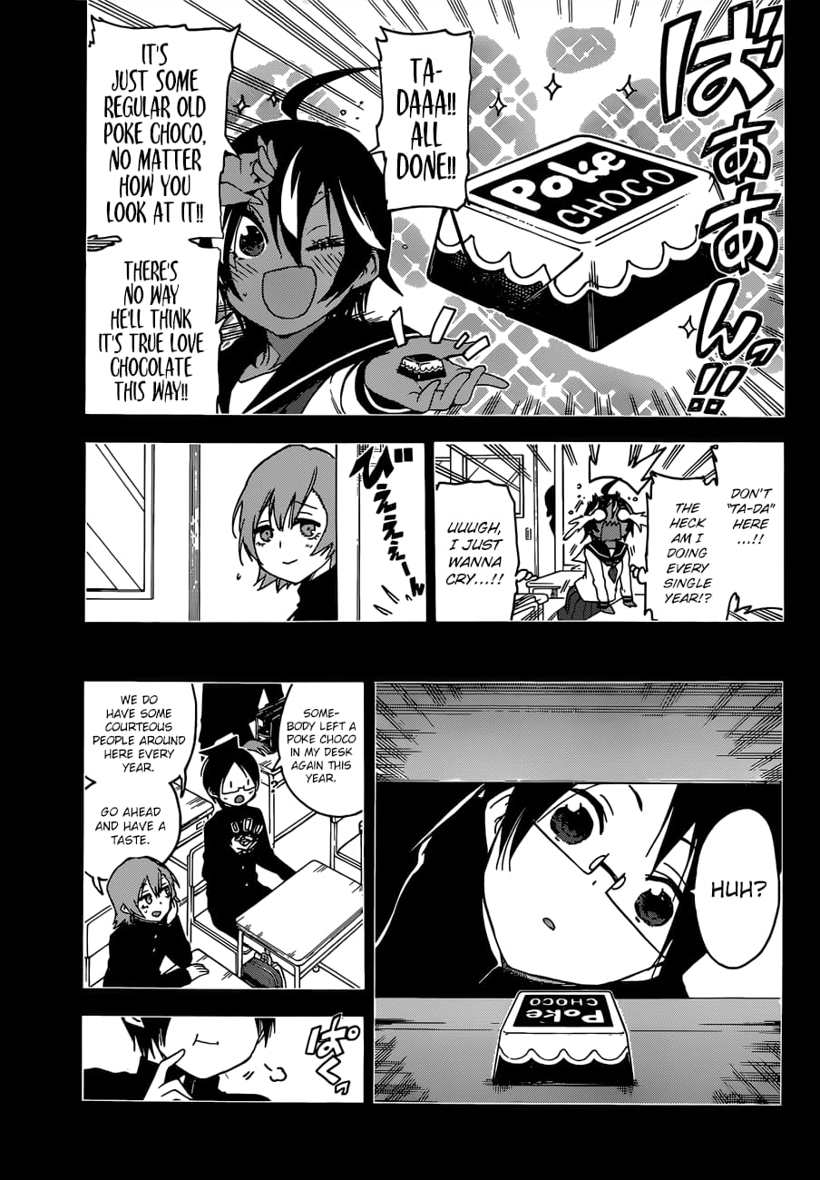 We Never Learn