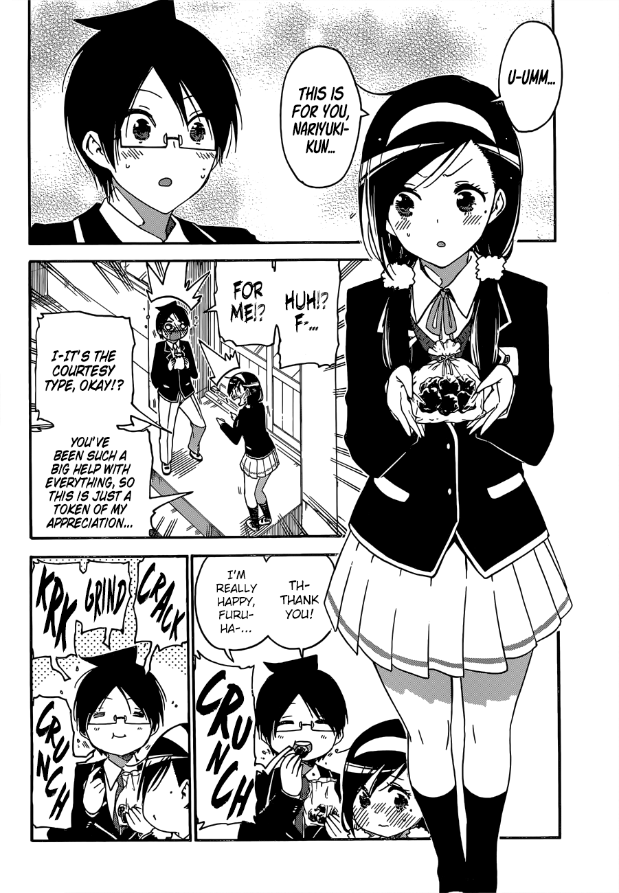 We Never Learn