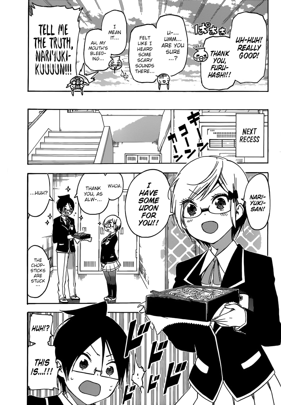We Never Learn