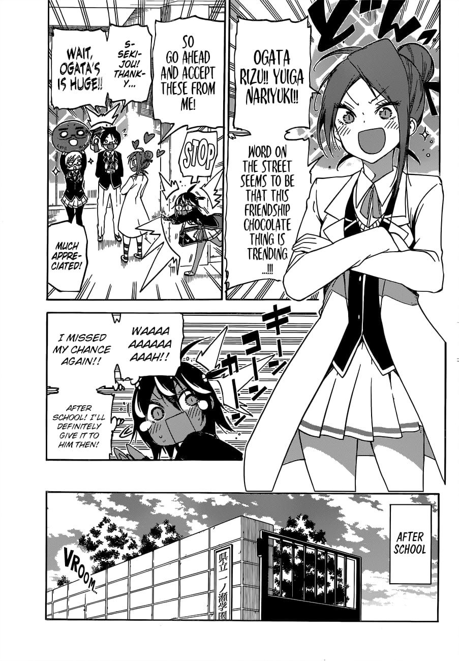 We Never Learn
