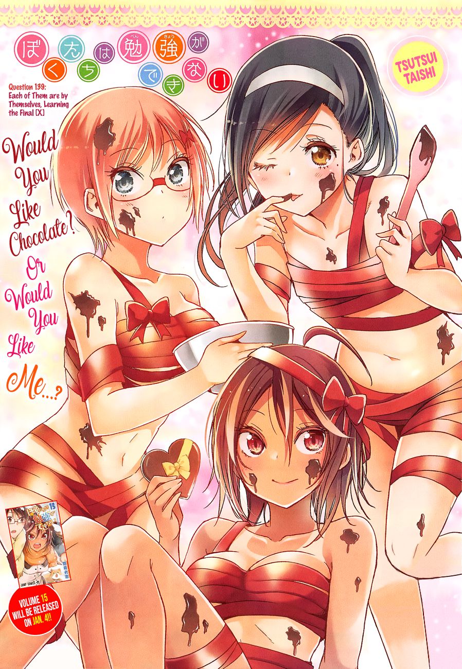 We Never Learn