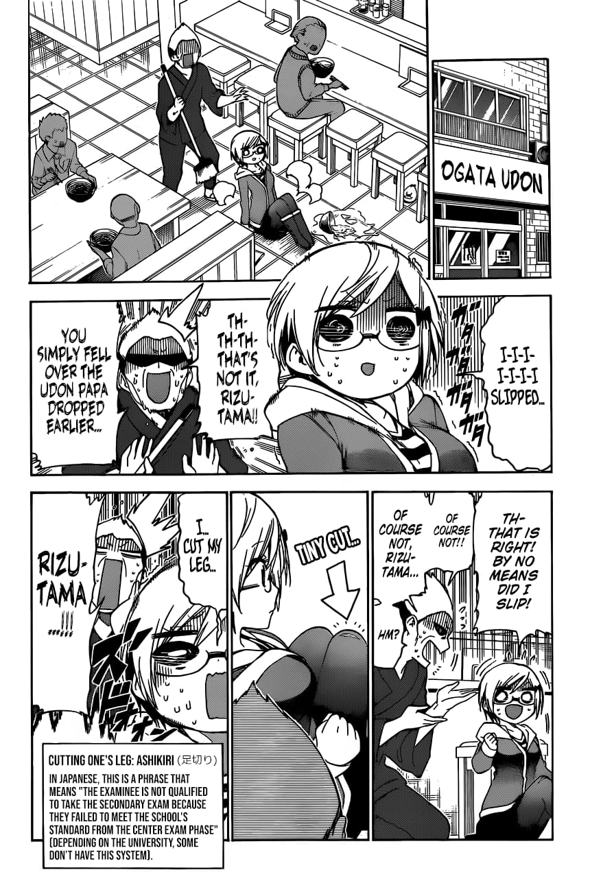We Never Learn