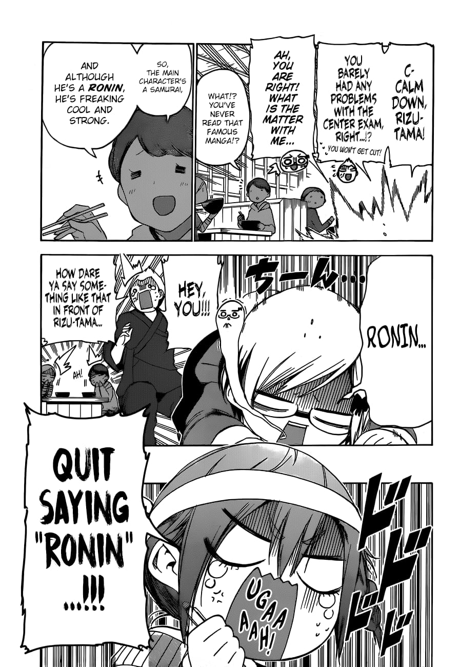 We Never Learn