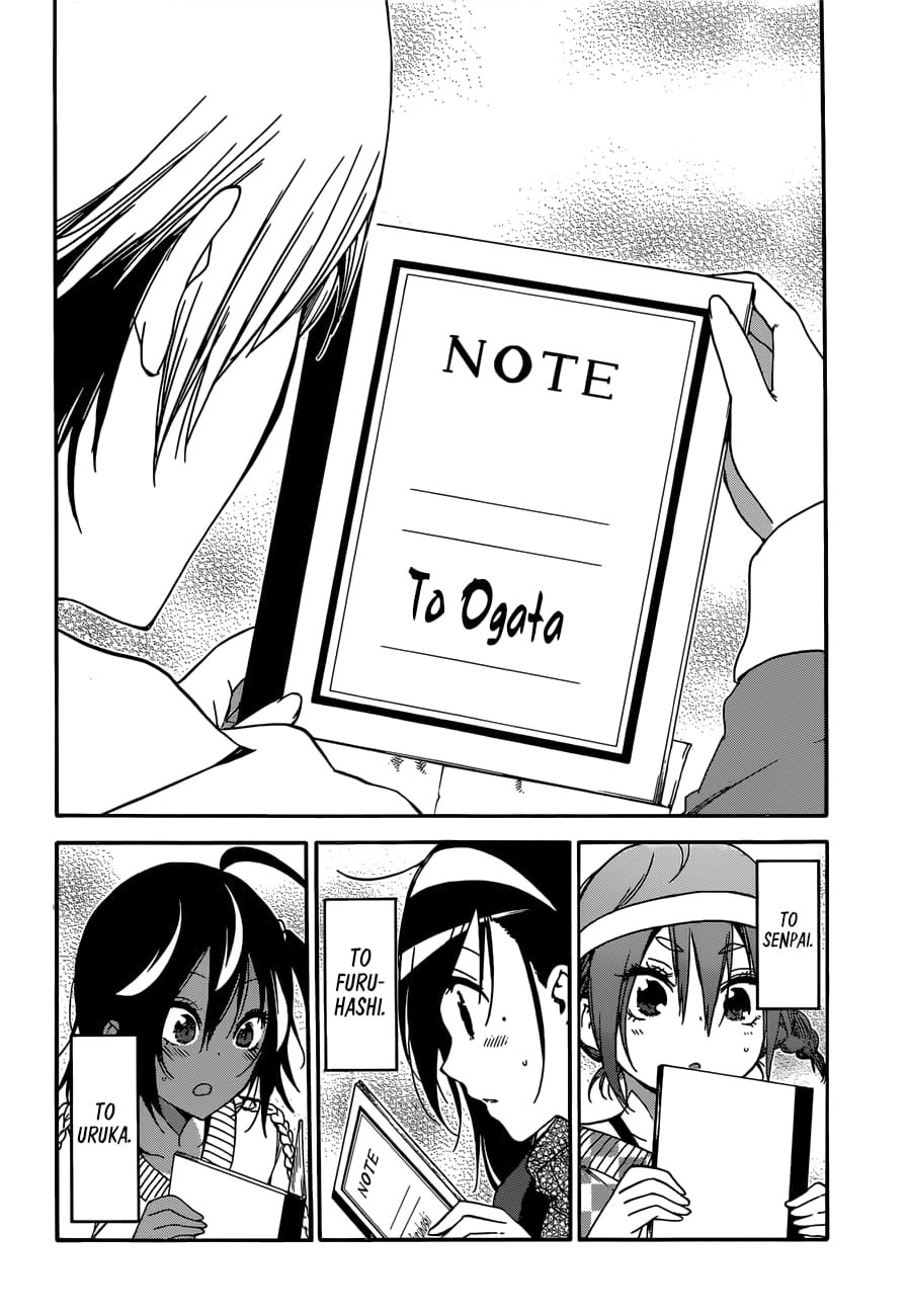 We Never Learn
