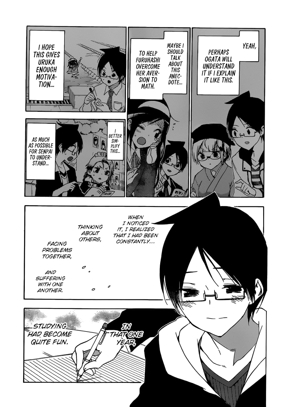We Never Learn