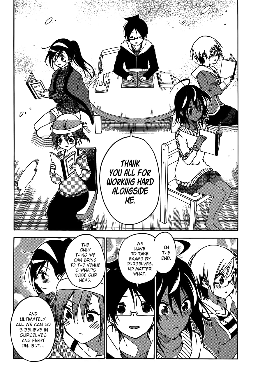 We Never Learn