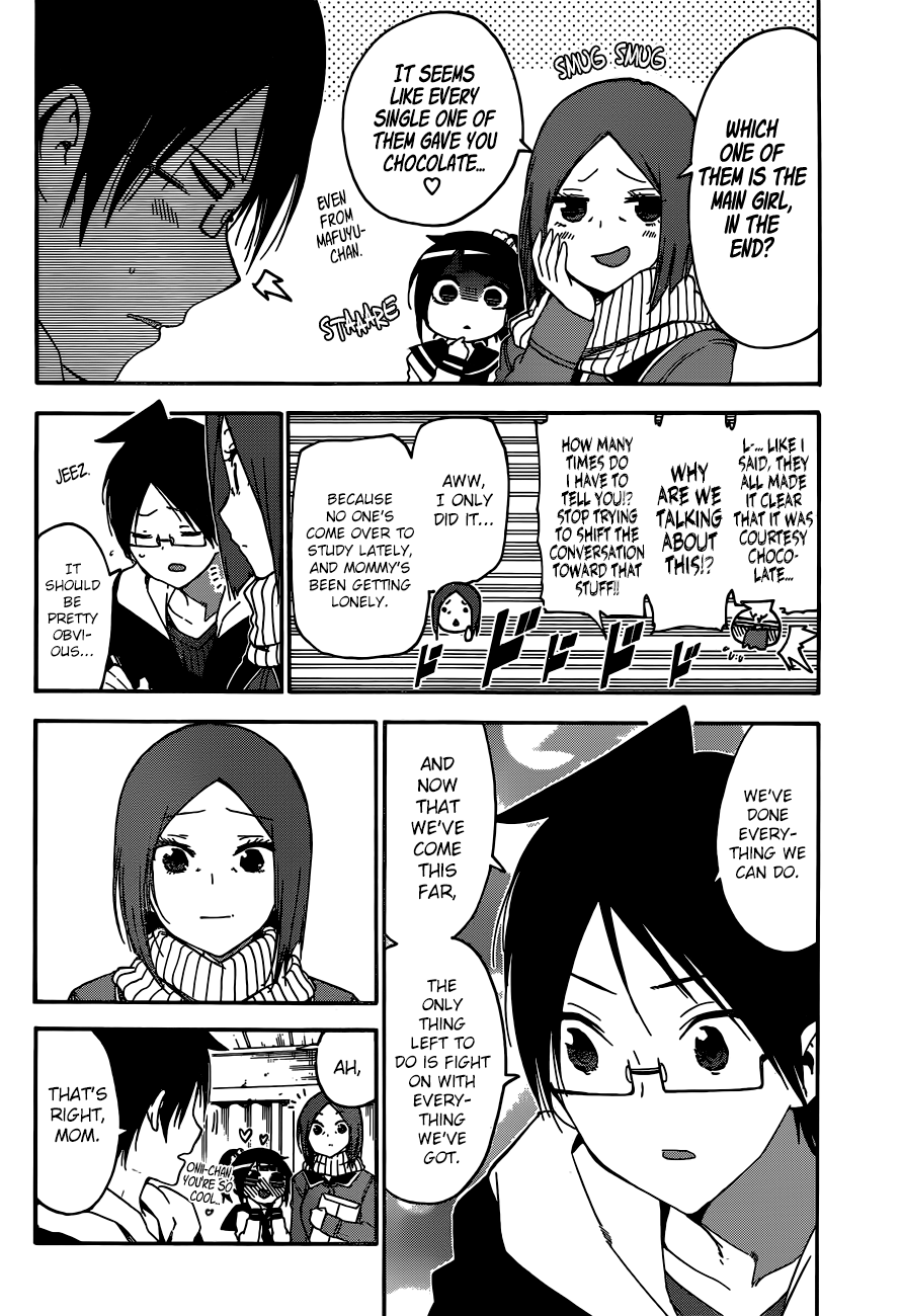 We Never Learn