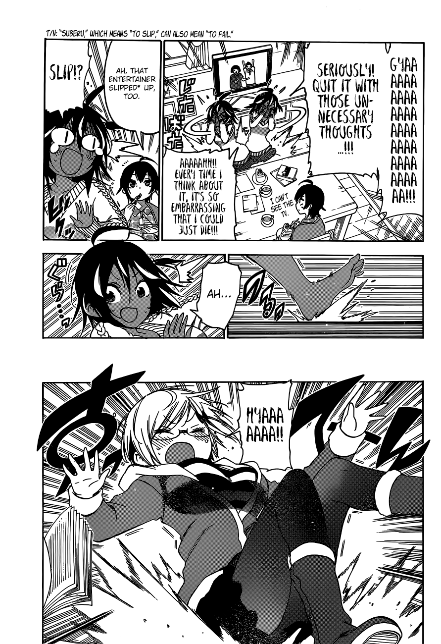 We Never Learn