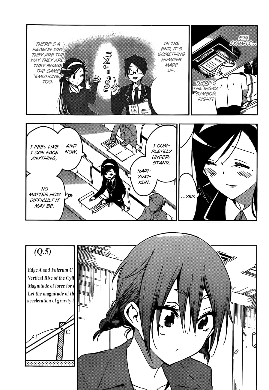 We Never Learn