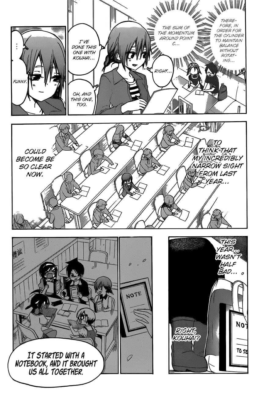 We Never Learn