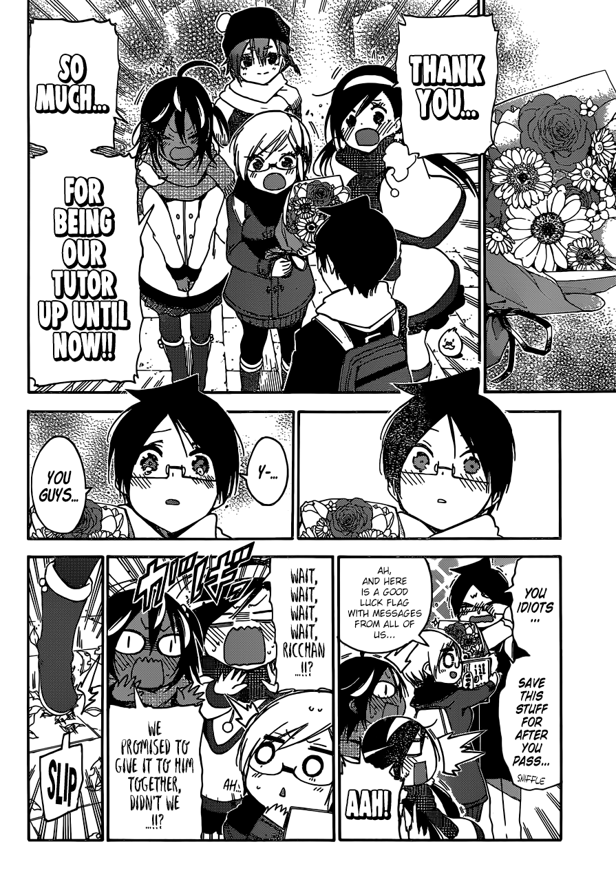We Never Learn