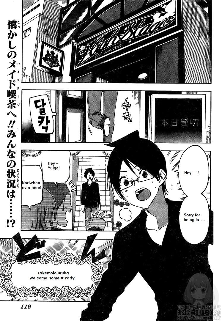 We Never Learn