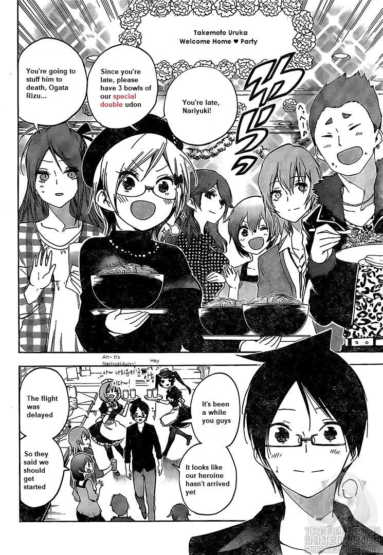 We Never Learn