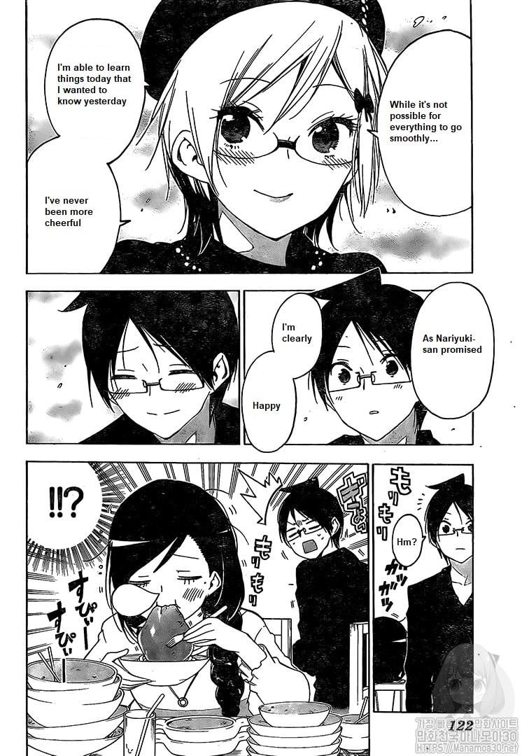 We Never Learn