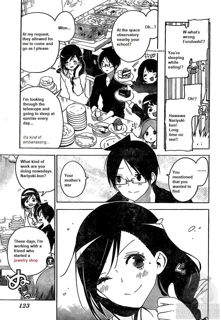 We Never Learn