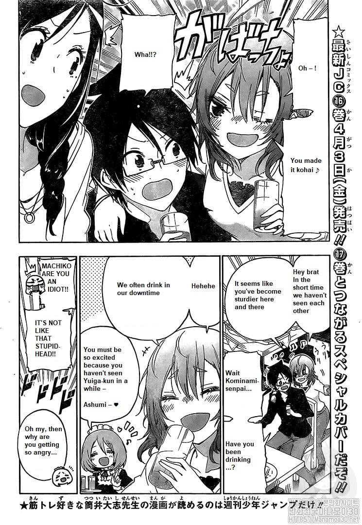 We Never Learn