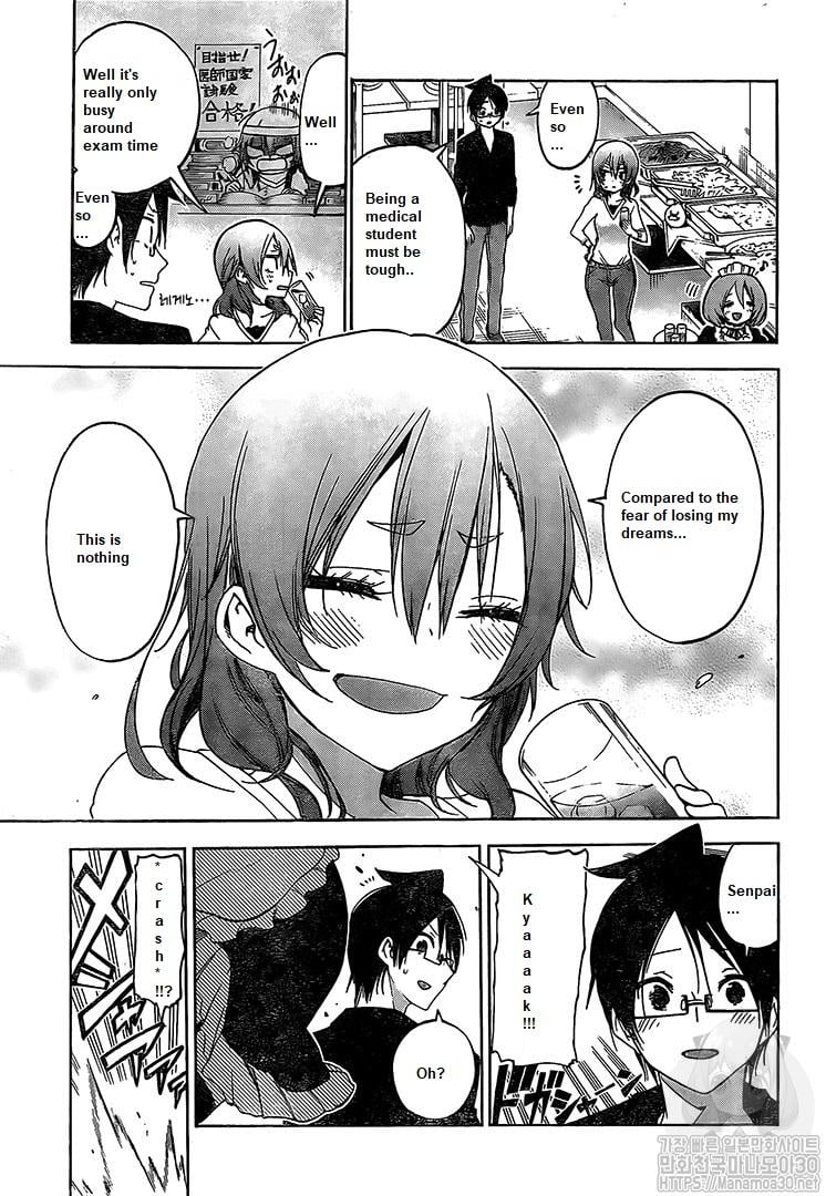 We Never Learn